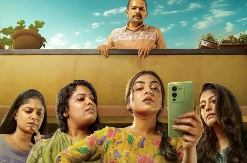 Sookshmadarshini OTT Release: Which Platform Will Stream the Basil Joseph-Nazriya Nazim Thriller Movie?