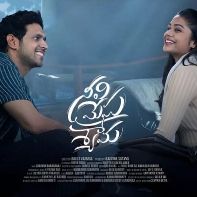 Neeli Megha Shyama’s Telugu Film: OTT Release Date and Aha Streaming Details